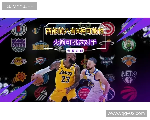 2019年5月9日勇士与火箭第一节精彩对决回顾与分析